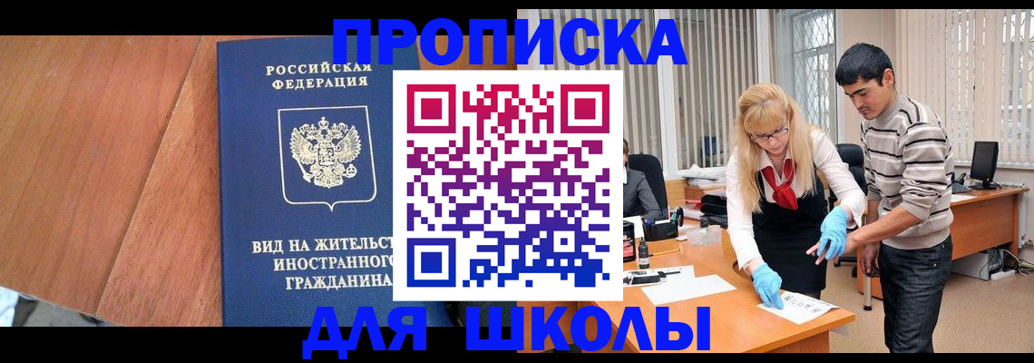 где прописаться в Волчанске