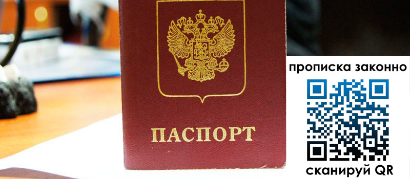 регистрация в Волчанске регистрация в Волчанске